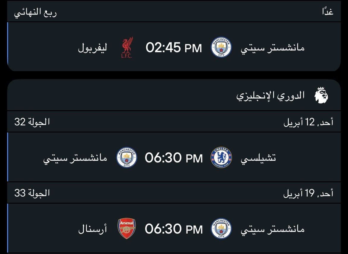 Mubarak 𣎴 tweet media