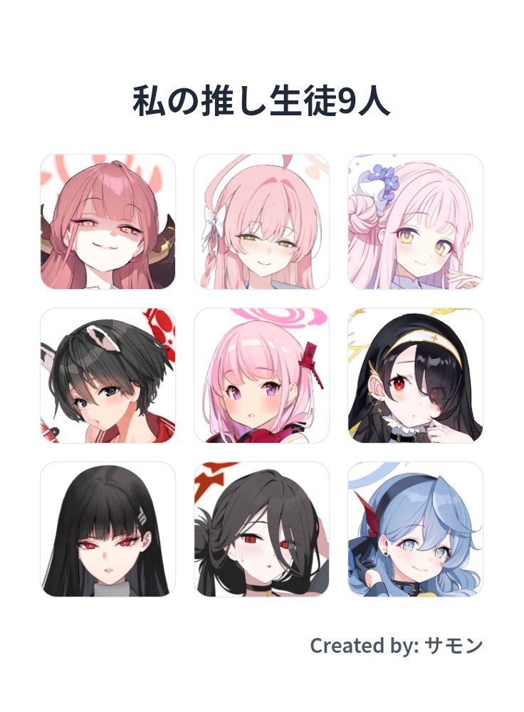 サモン tweet media