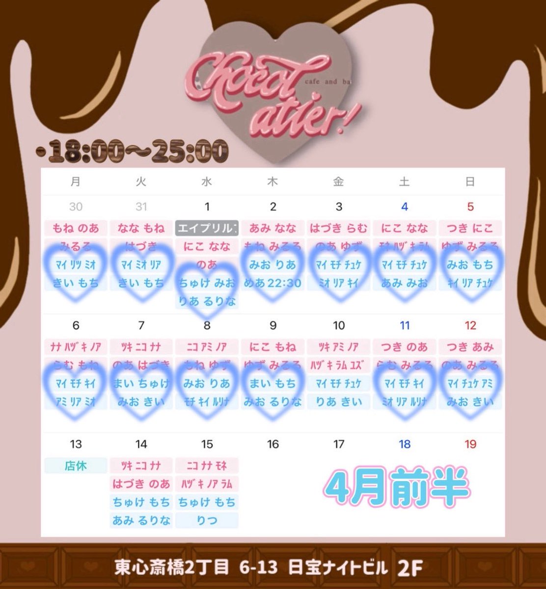 みお tweet media