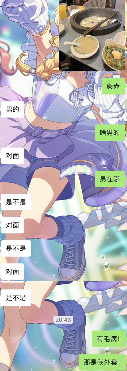 neko今天🐱什么（番茄炒蛋版） tweet media