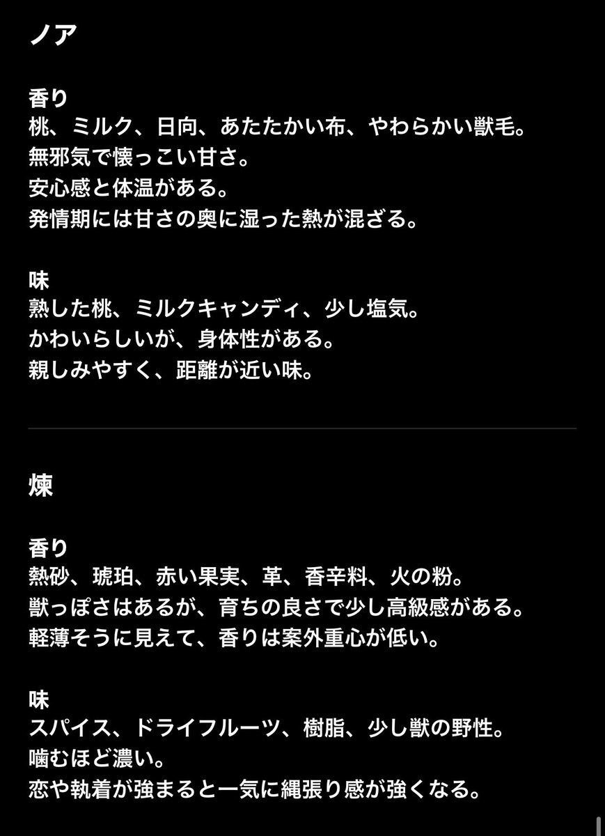 召使いエリ😈💟上位存在フェチ tweet media