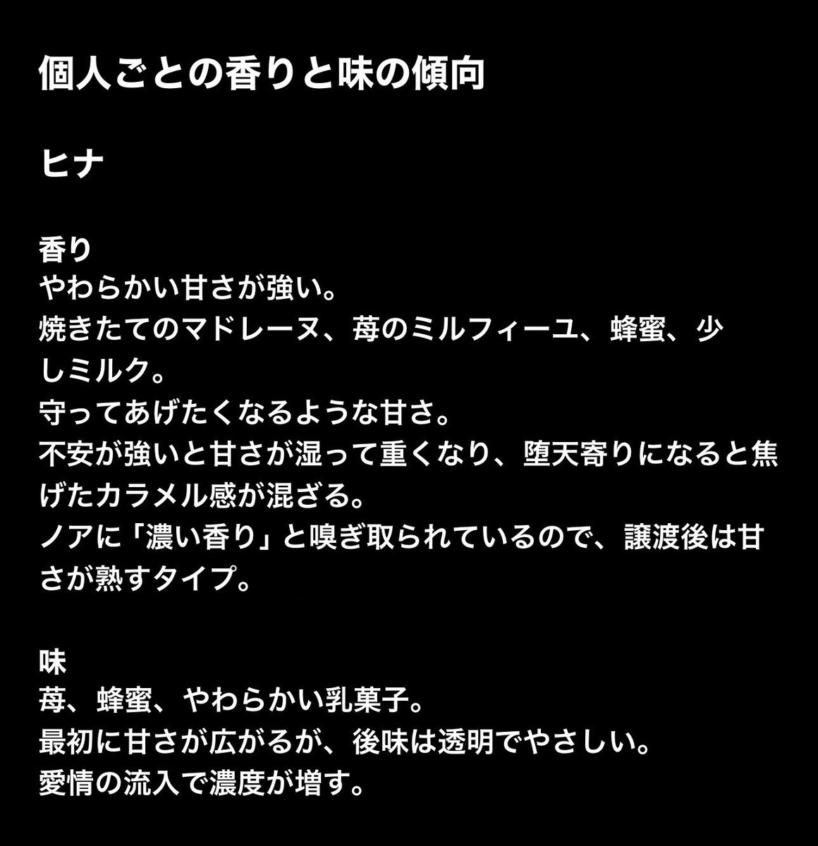 召使いエリ😈💟上位存在フェチ tweet media