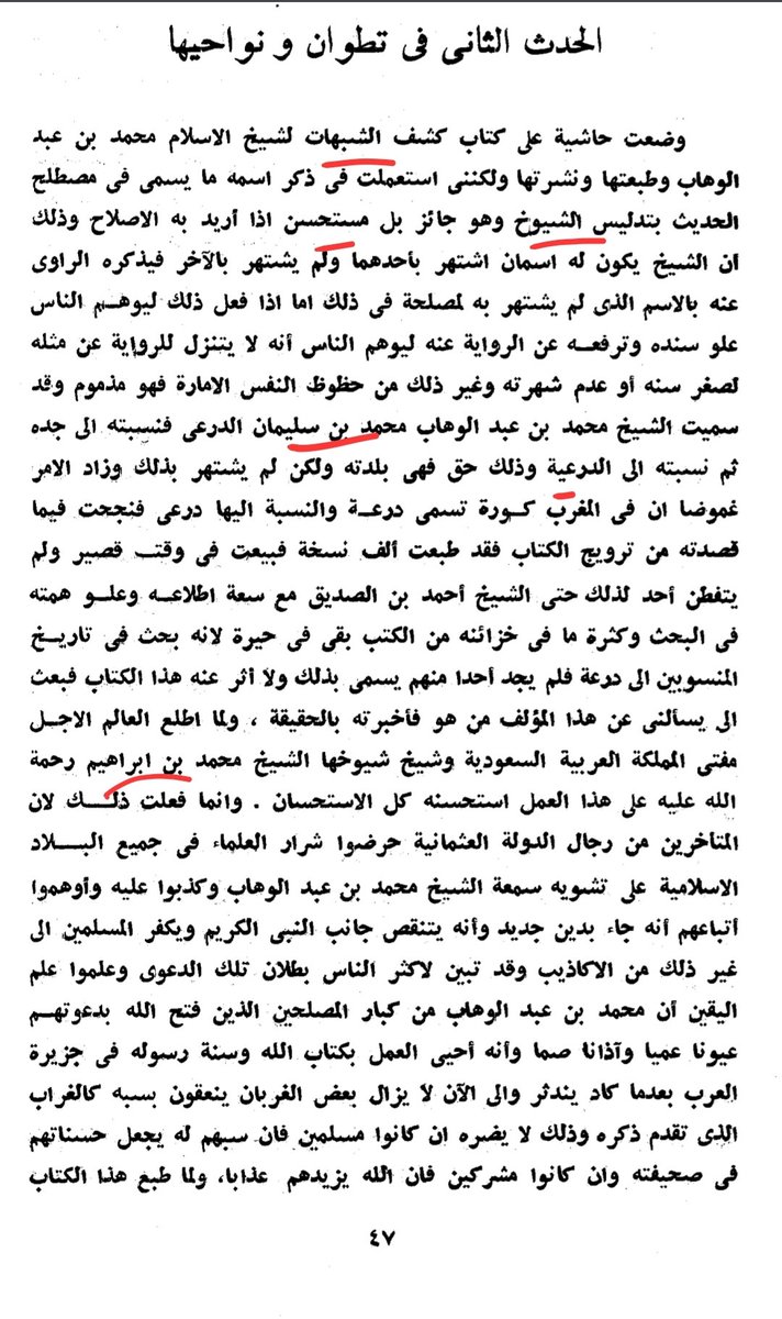 ابو عبد الله tweet media