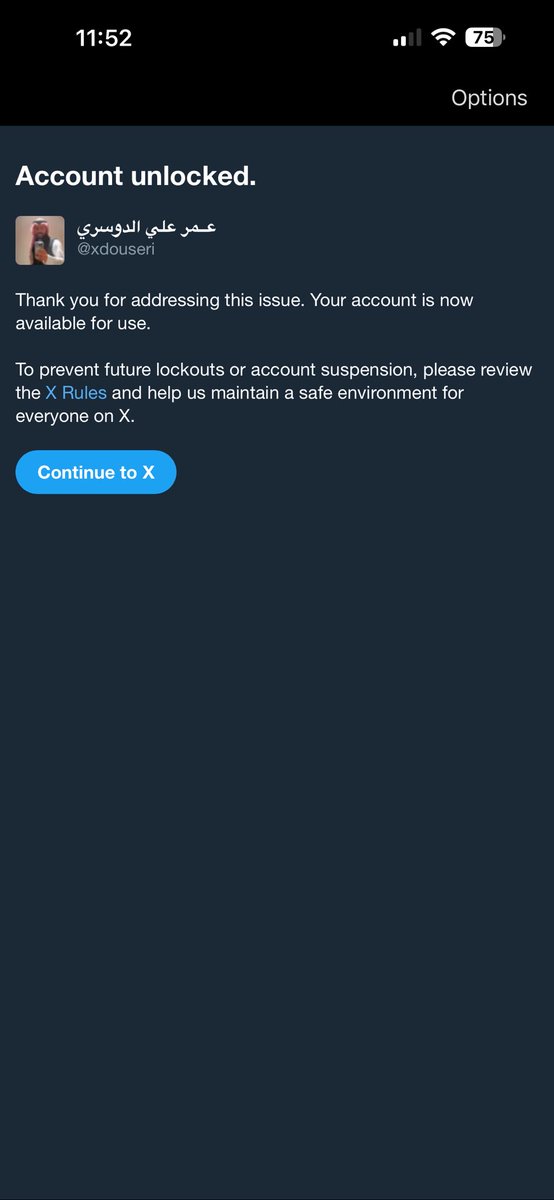 عــمر علي الدوسري tweet media