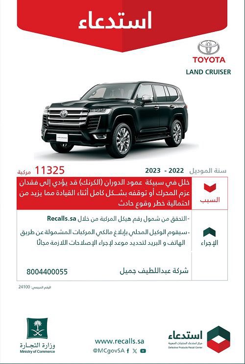 ماجد الشيخي | صحفي سيارات tweet media