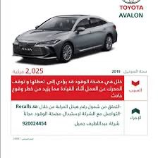 ماجد الشيخي | صحفي سيارات tweet media