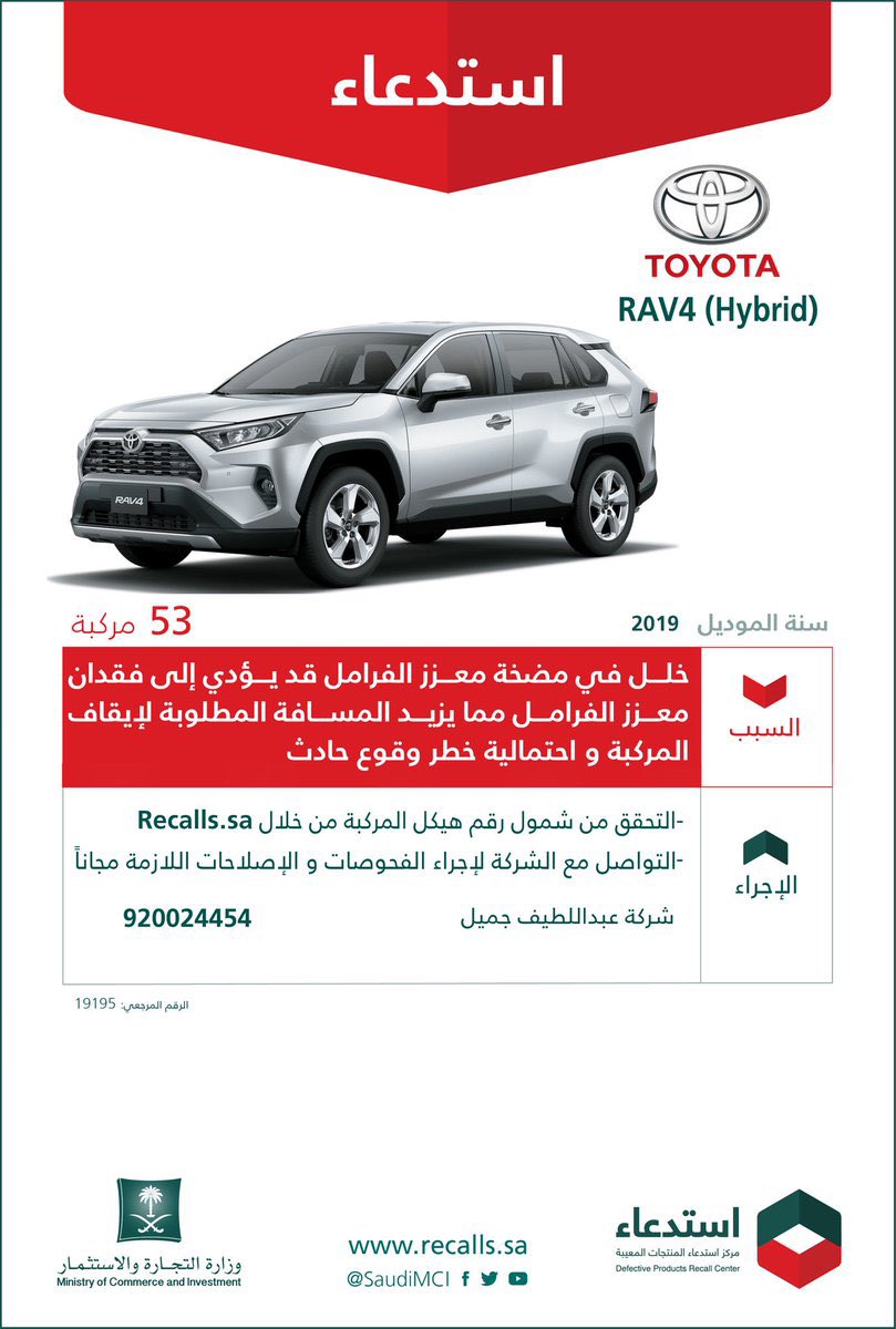 ماجد الشيخي | صحفي سيارات tweet media