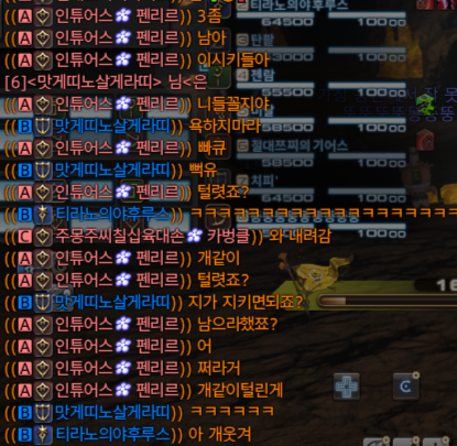 게박살 tweet media