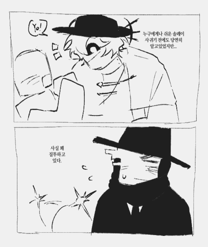 𝗘𝗦𝗢𝗘 tweet media