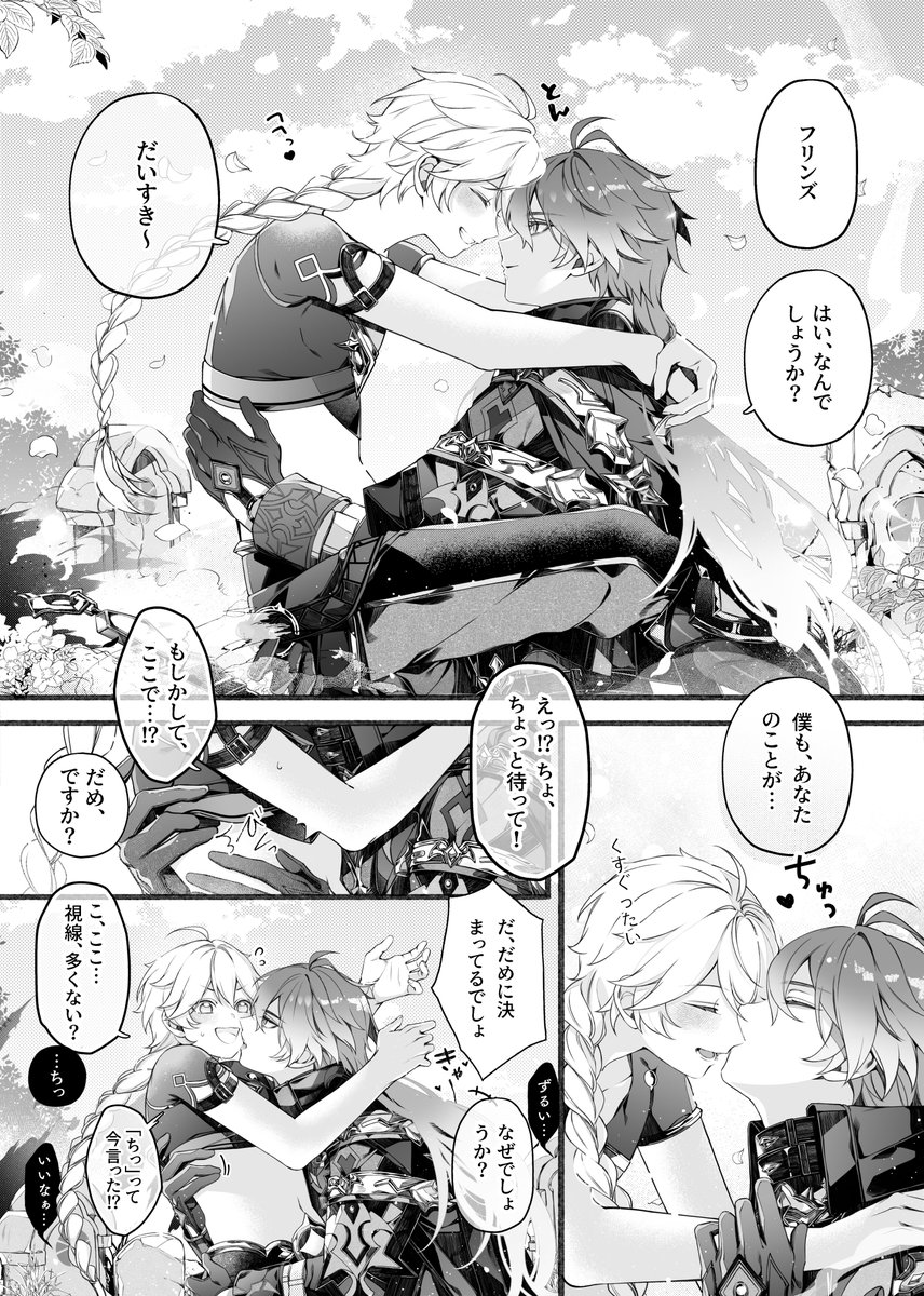 阿雪yuki❄️ tweet media