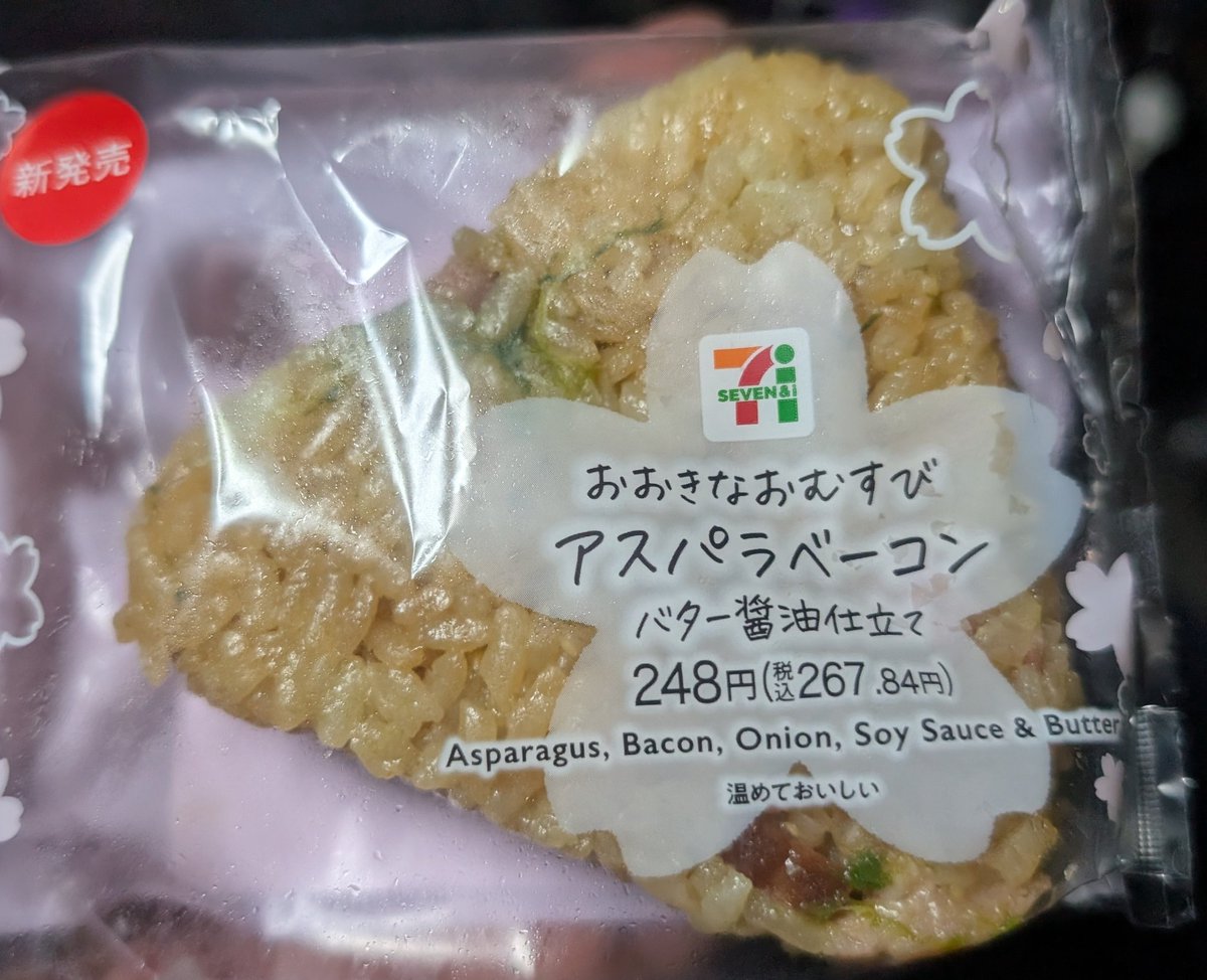 飯テロ部長タッチャンLOVE&Justice tweet media