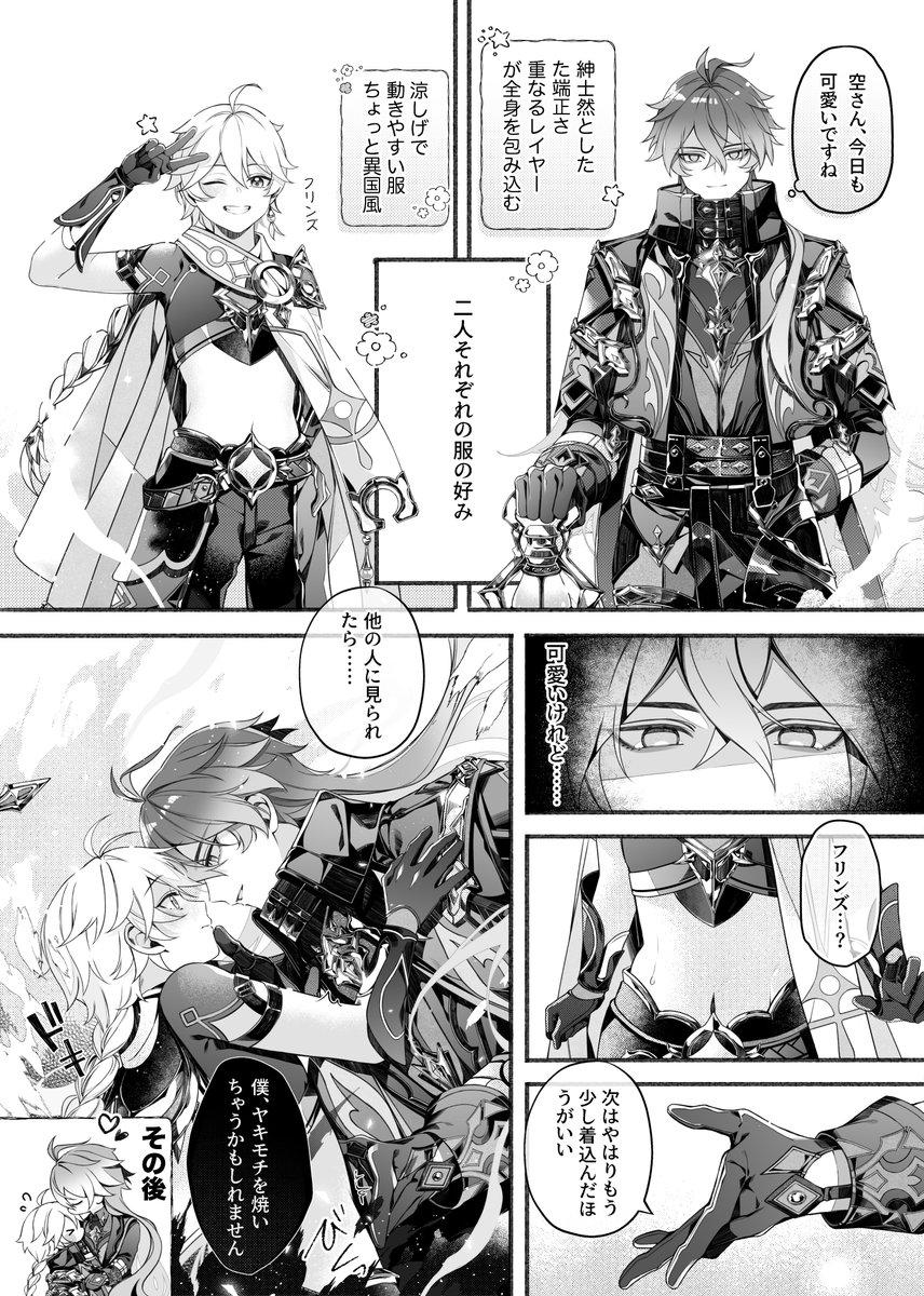 阿雪yuki❄️ tweet media