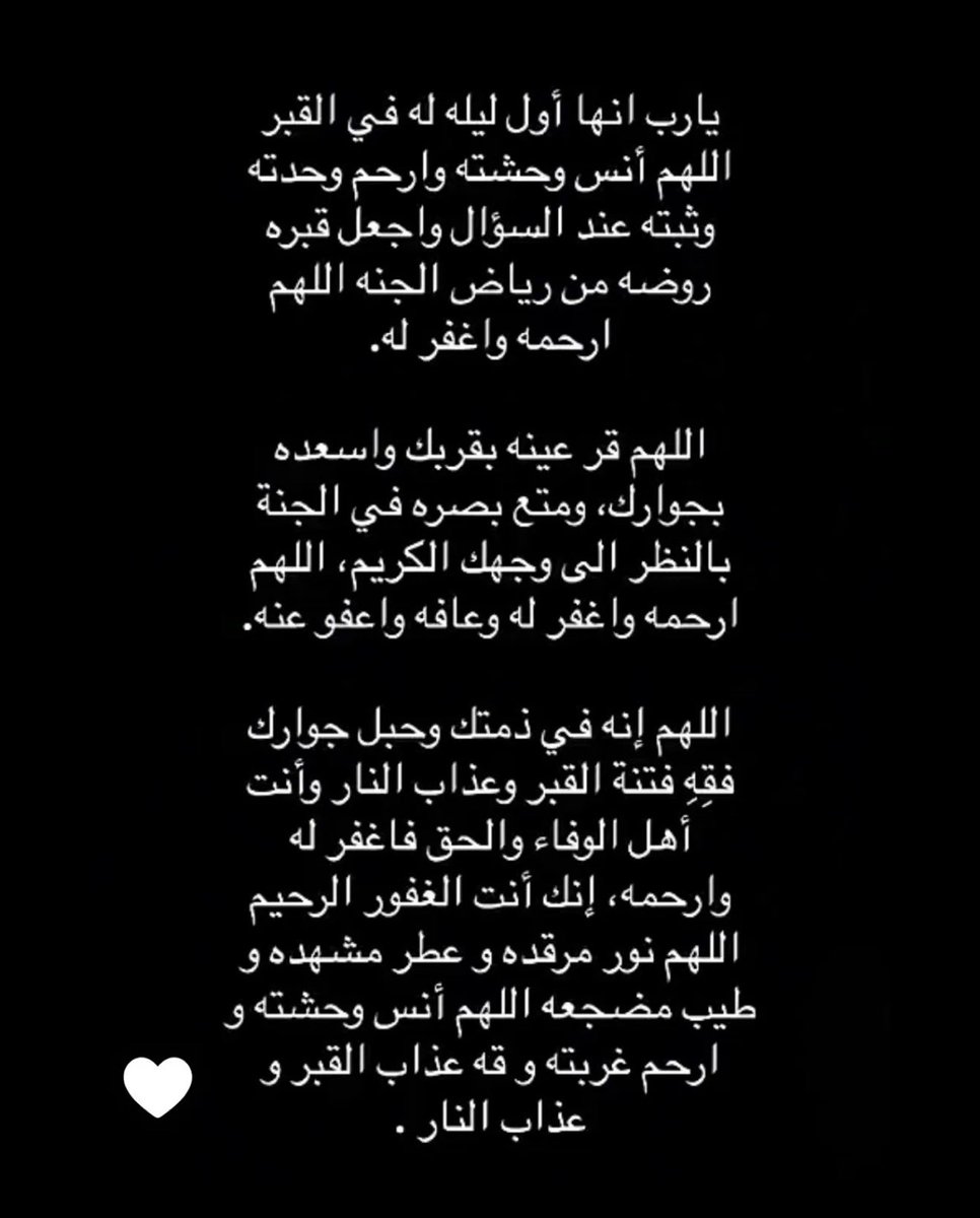 🌹شموع الأمل 🌹 tweet media