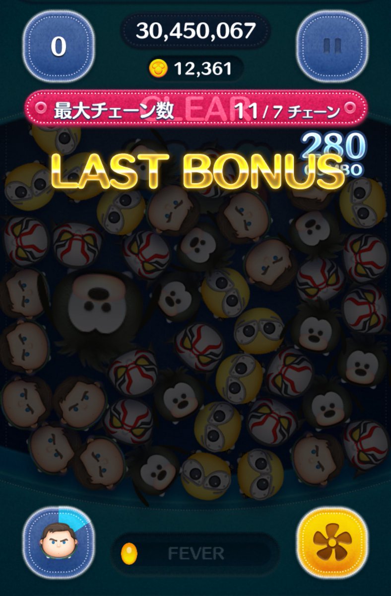 ニクメソ@ツムツム tweet media