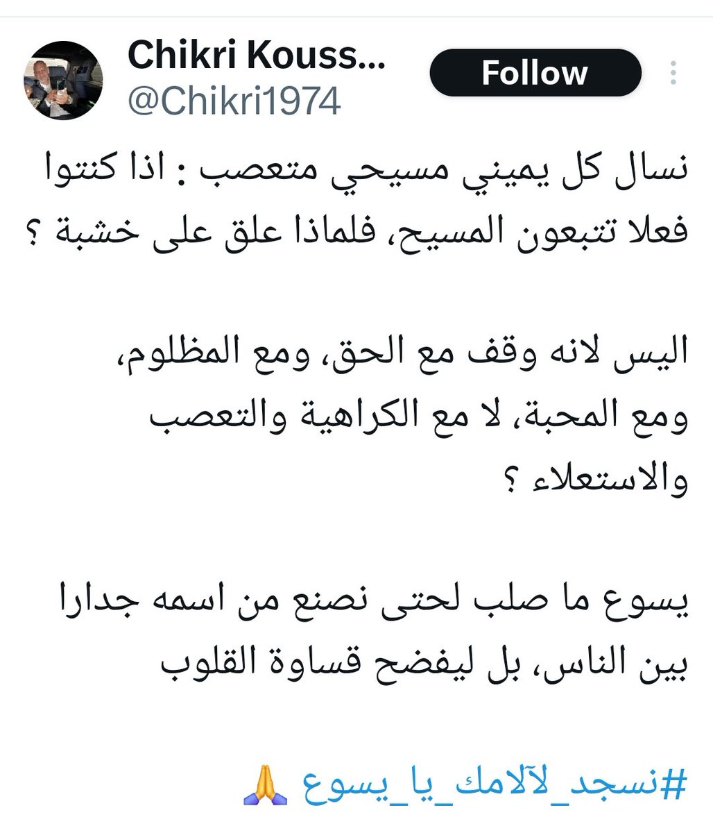 🇱🇧amal l 👻 tweet media