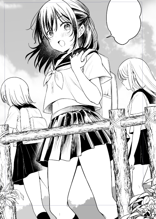 ぜんぶキミのせい。(香山リム)｜無料エロ漫画試し読み