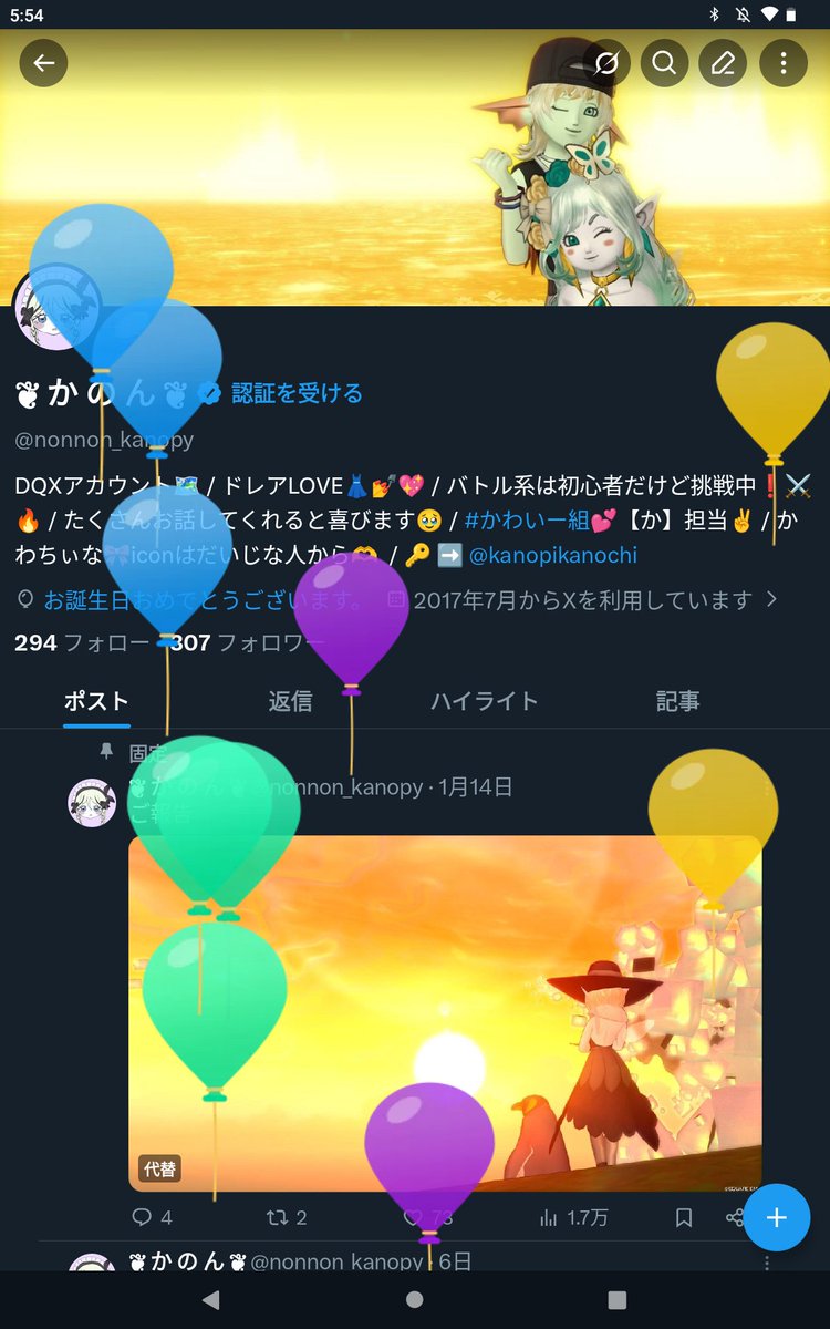 ❦ か の ん ❦ tweet media