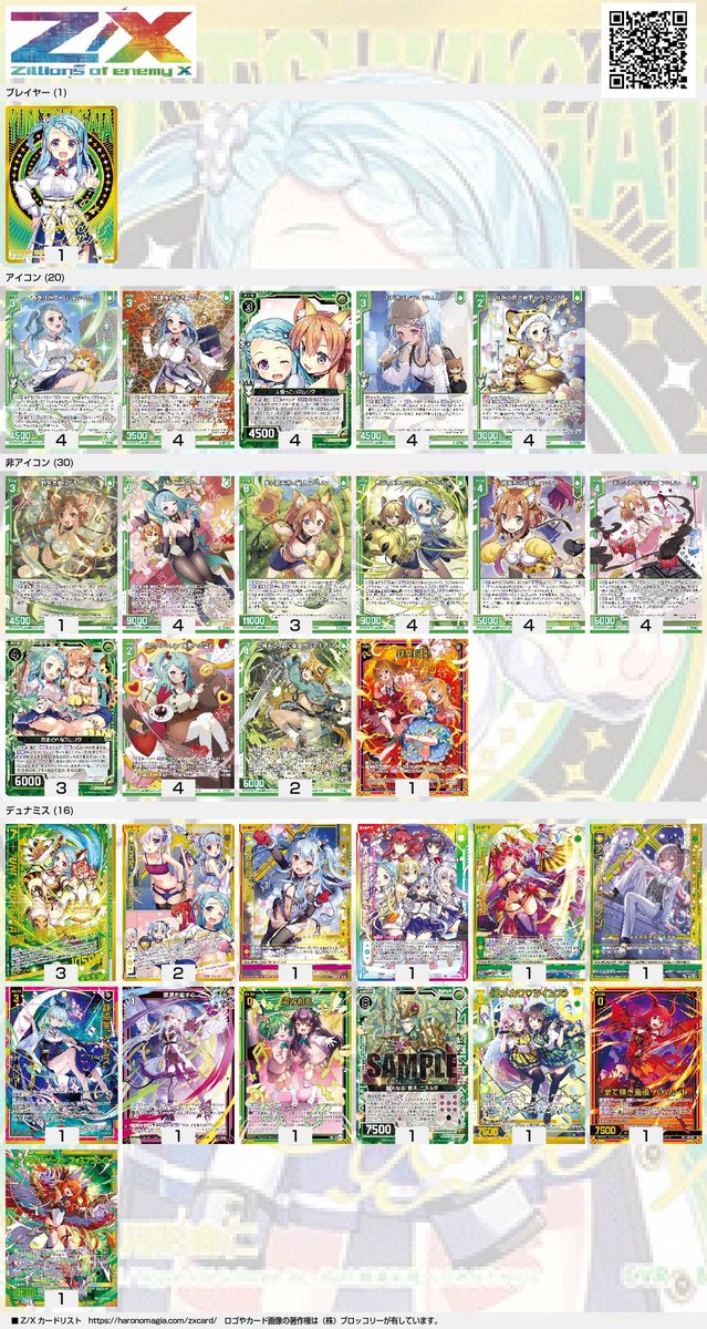 ジンジン@ウェアキャットお父さん tweet media