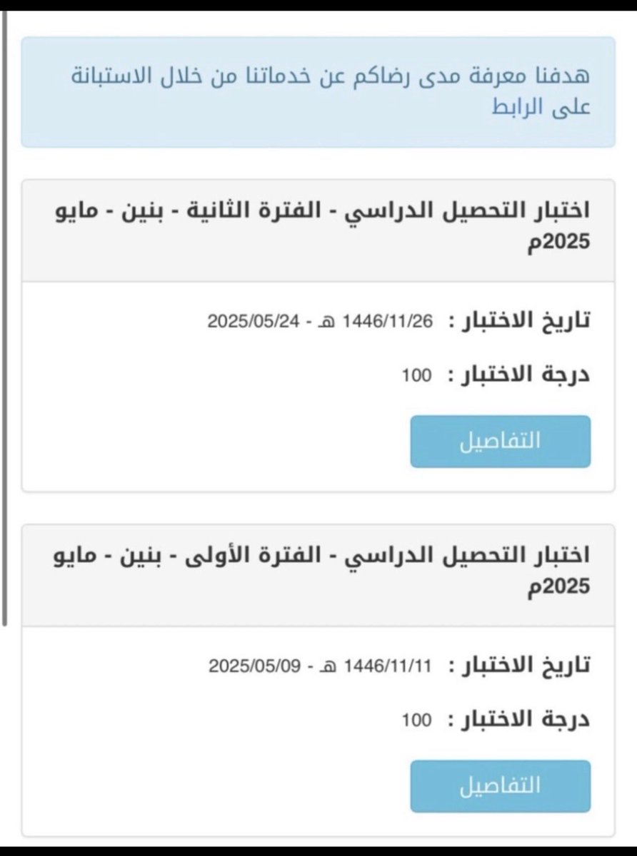 gap year25. A tweet media