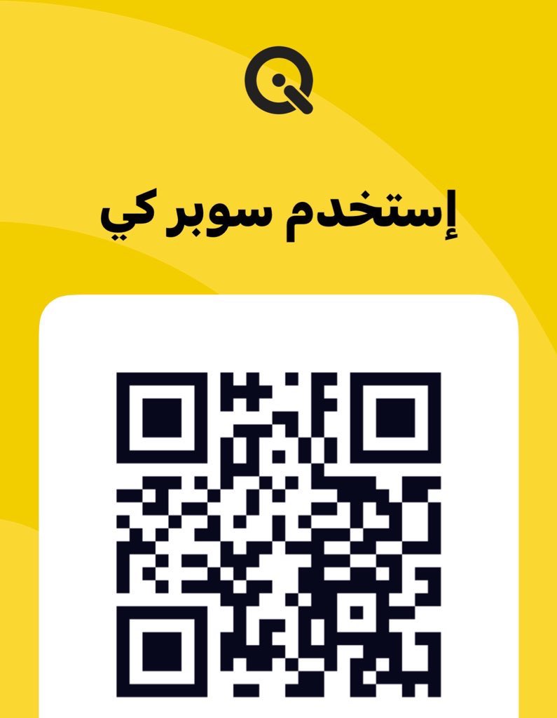 عيسى سعد tweet media