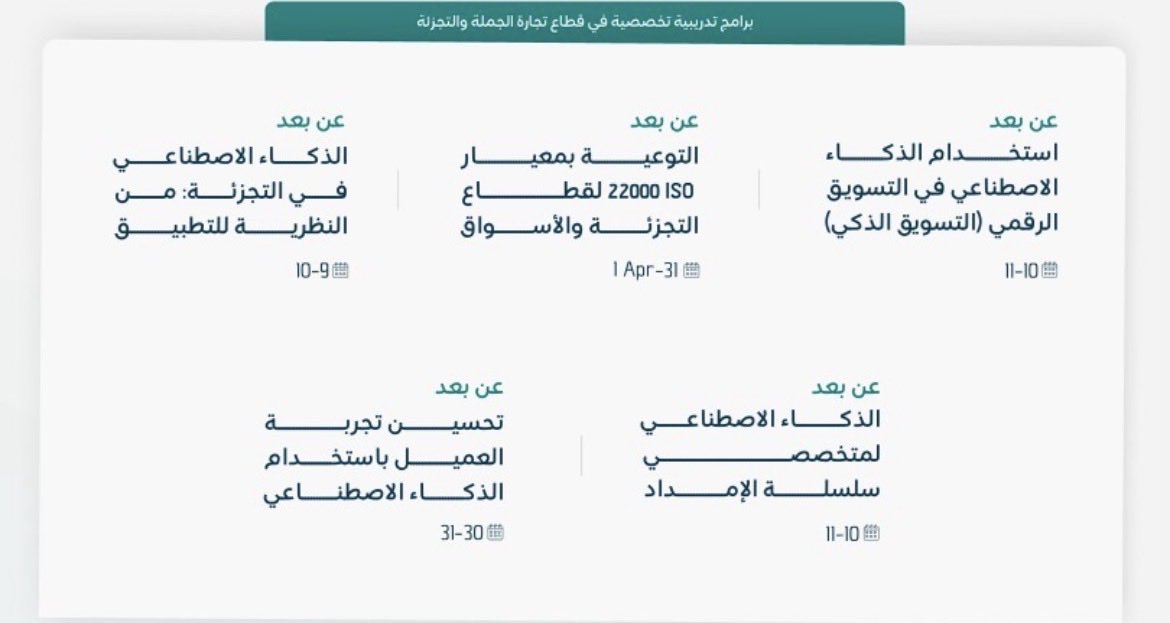 إبراهيم بوحيمد | Ibrahim Buhaimed tweet media