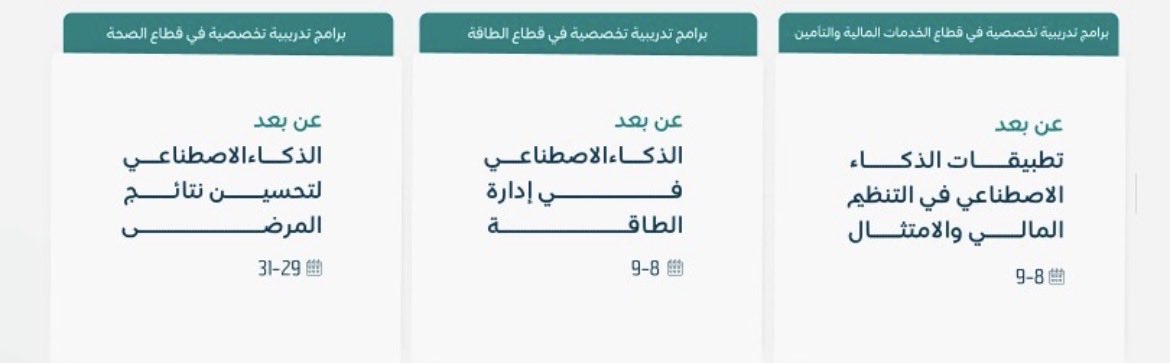 إبراهيم بوحيمد | Ibrahim Buhaimed tweet media