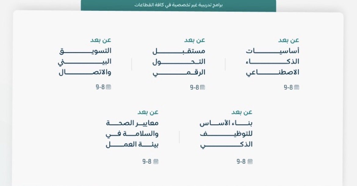 إبراهيم بوحيمد | Ibrahim Buhaimed tweet media