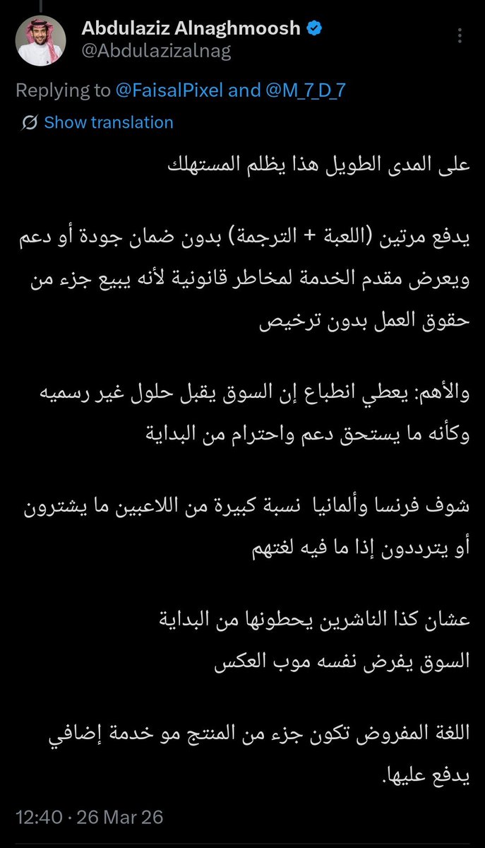 مهدي tweet media