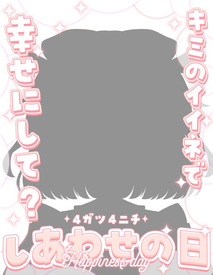 黒瀬 みるあ@立ち絵公開ﾁｬﾚ tweet media