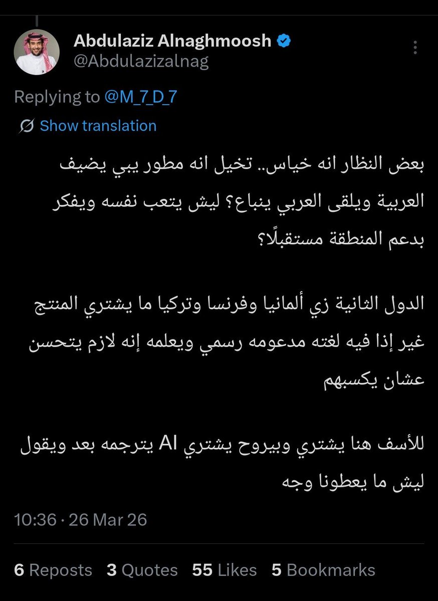 مهدي tweet media