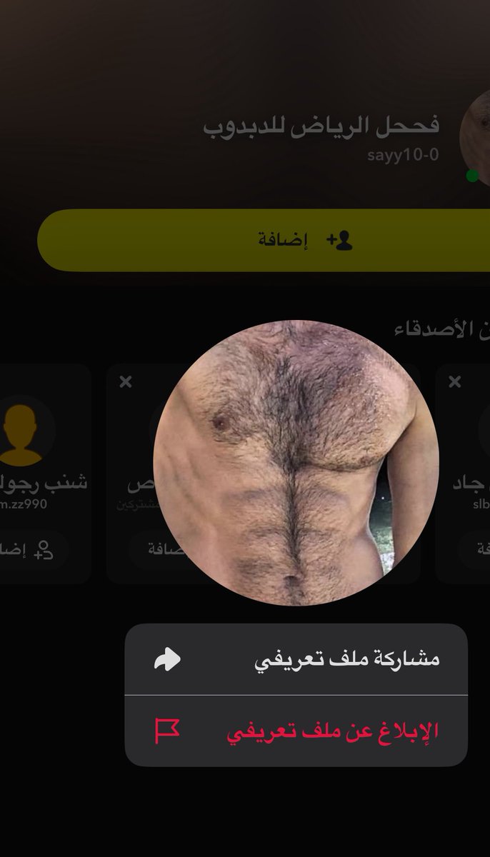 ح.ر.و.ف tweet media