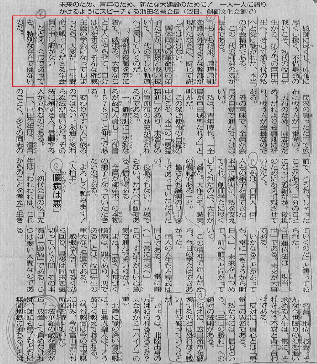 Glaciablue tweet media