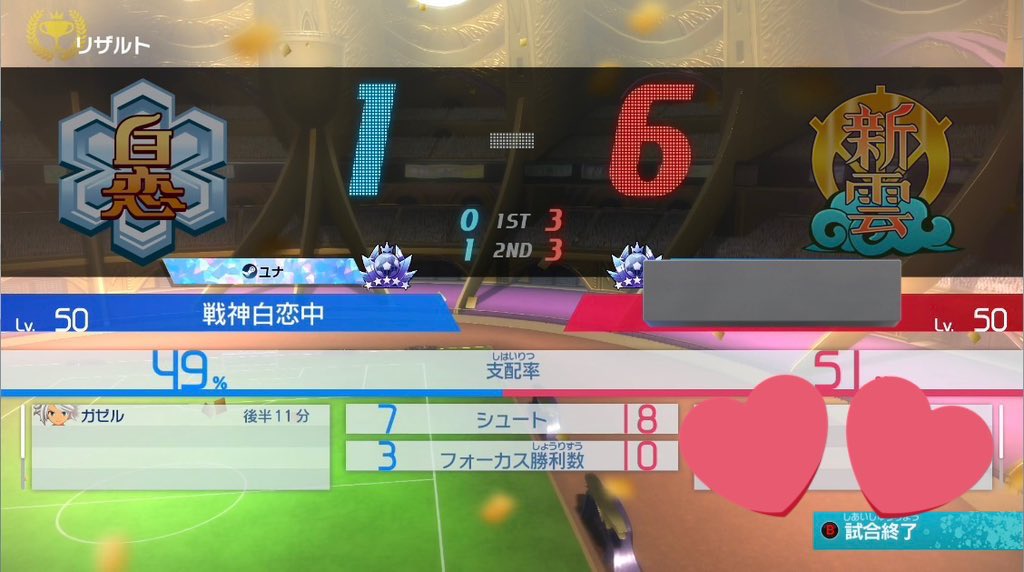 ユナ🧊 tweet media