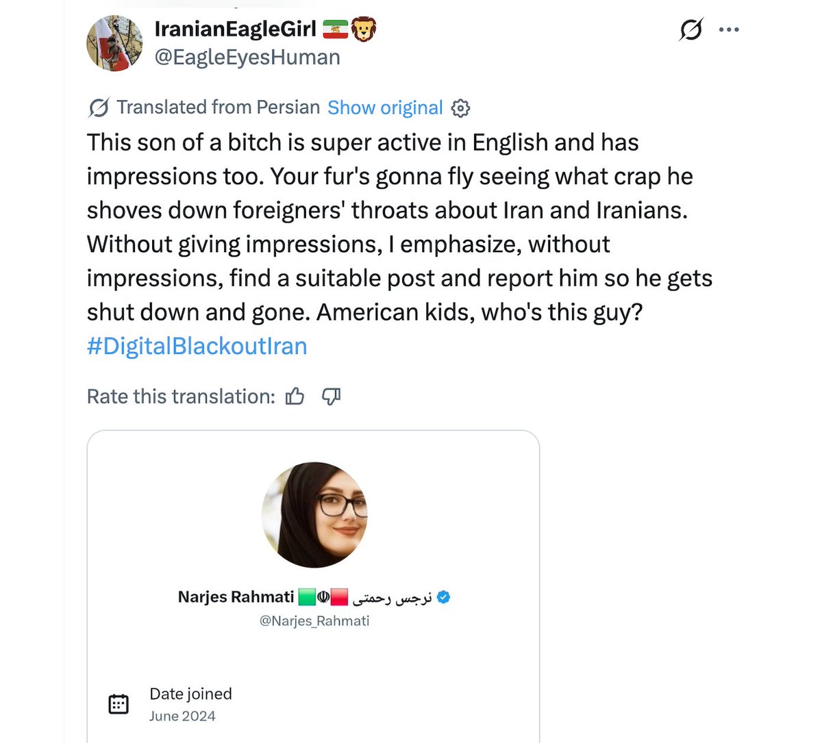 Narjes Rahmati 🟩☫🟥 نرجس رحمتی tweet media