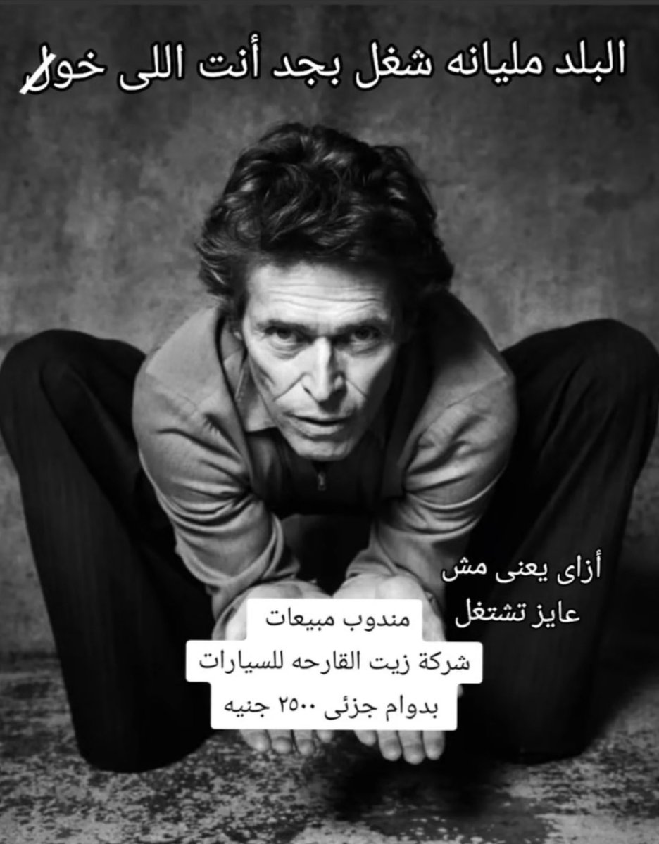 الأمام الأكبر جيسي بينكمان☭ tweet media