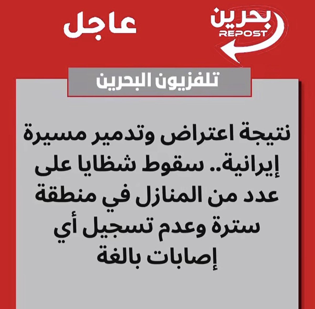 شيماء سبت Shaima Sabt tweet media