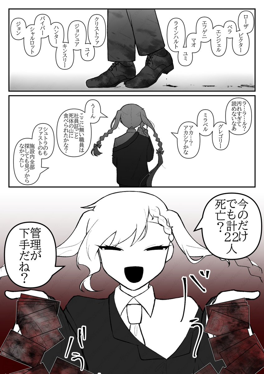 栗花落 tweet media