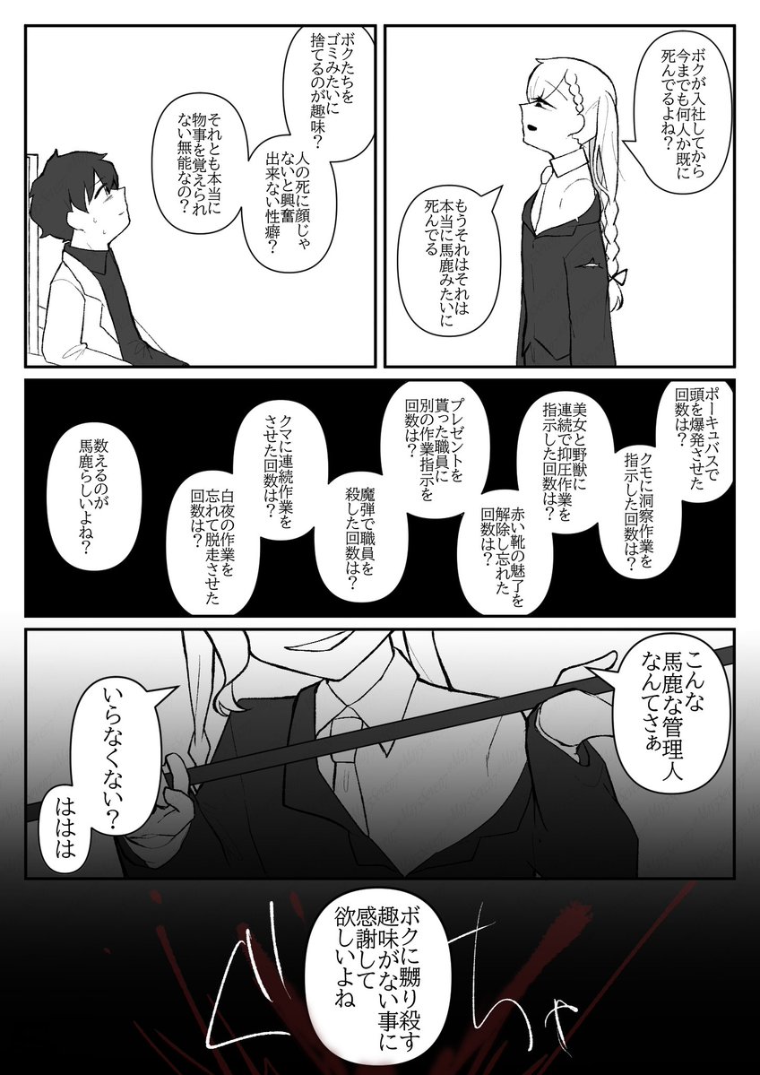 栗花落 tweet media