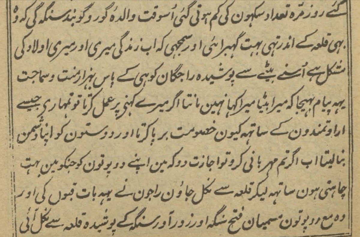 Tawarikhnama tweet media