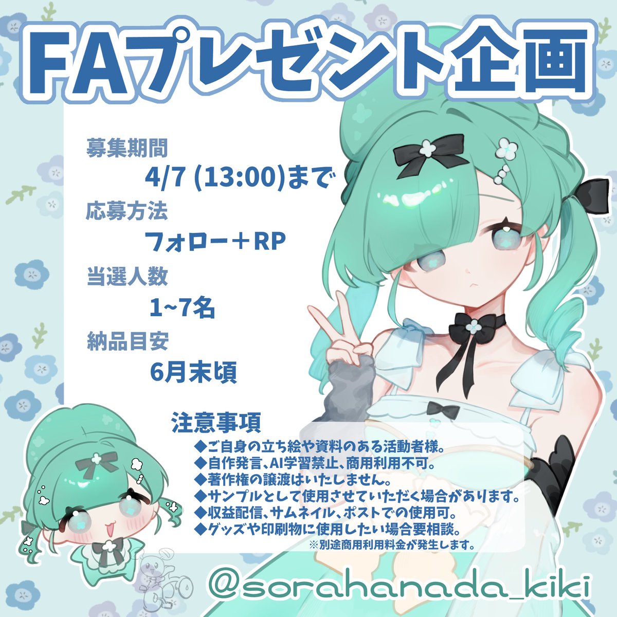 ꕤ︎︎宙縹き²ꕤ︎︎ tweet media