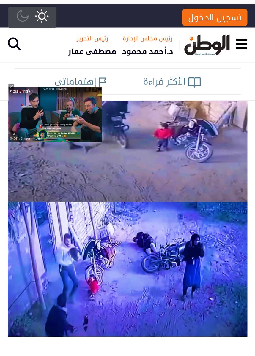 Cohengadol tweet media