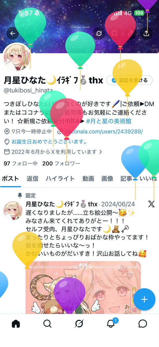 月星ひなた🌙ｲﾗｷﾞﾌ🥈thx tweet media