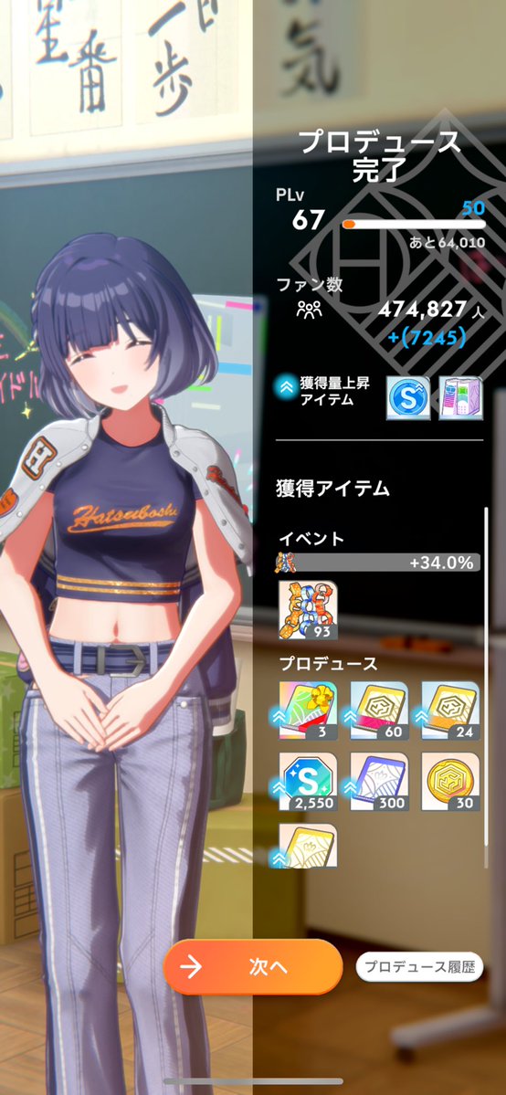 Middle/みーさん*📖*🩹🩵 tweet media