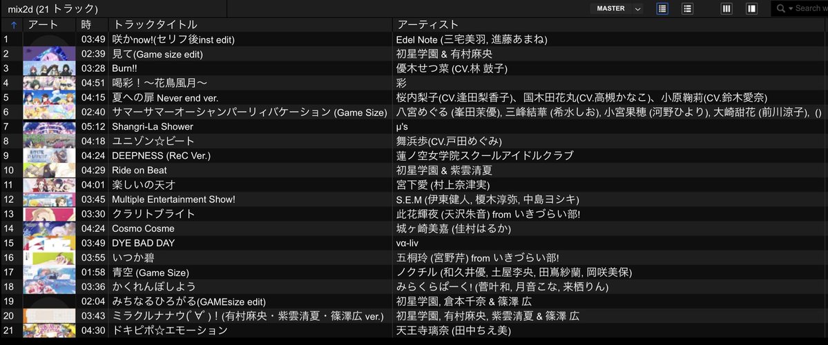 いけさく tweet media