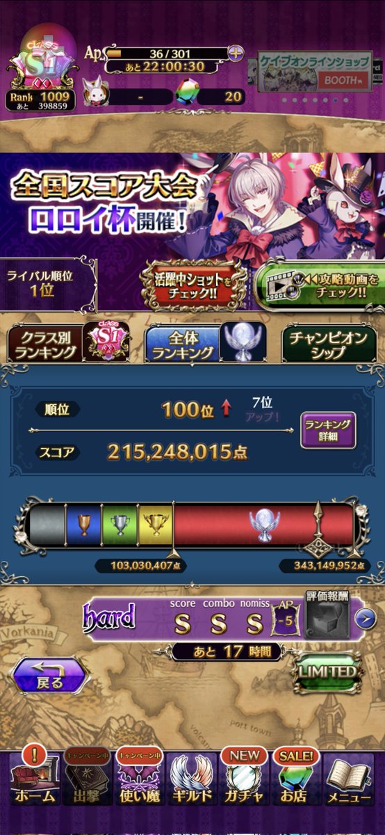 転生したらあべちゃんだった件 tweet media