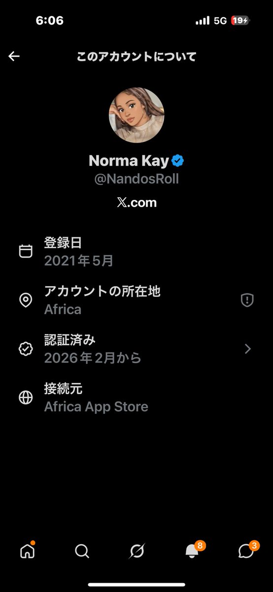 鬼勃起侍⭐︎ tweet media