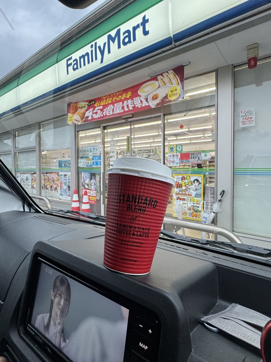 kazu 4月18日治部坂高原スキー場オフ会 tweet media