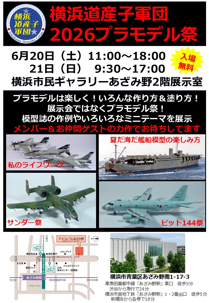 酒本徹 tweet media