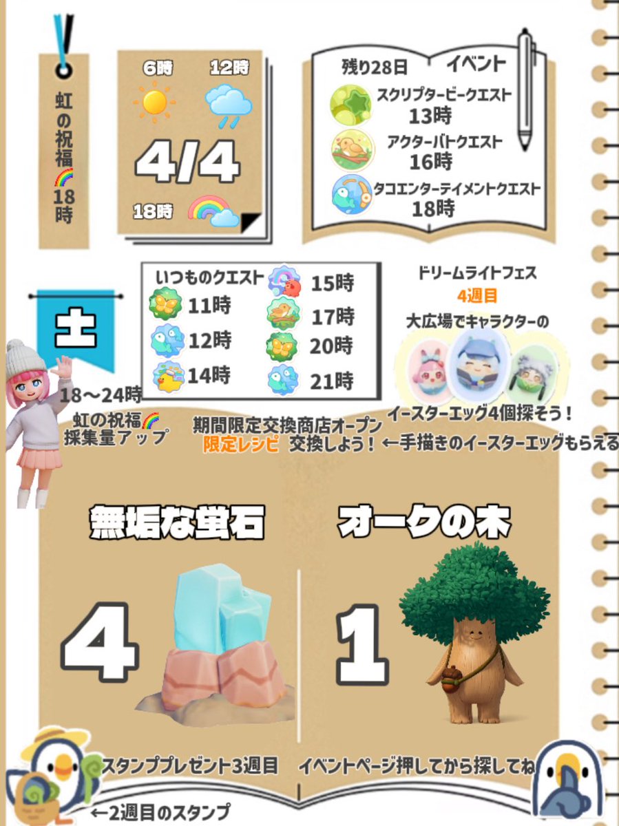 Taylor arichan tweet media