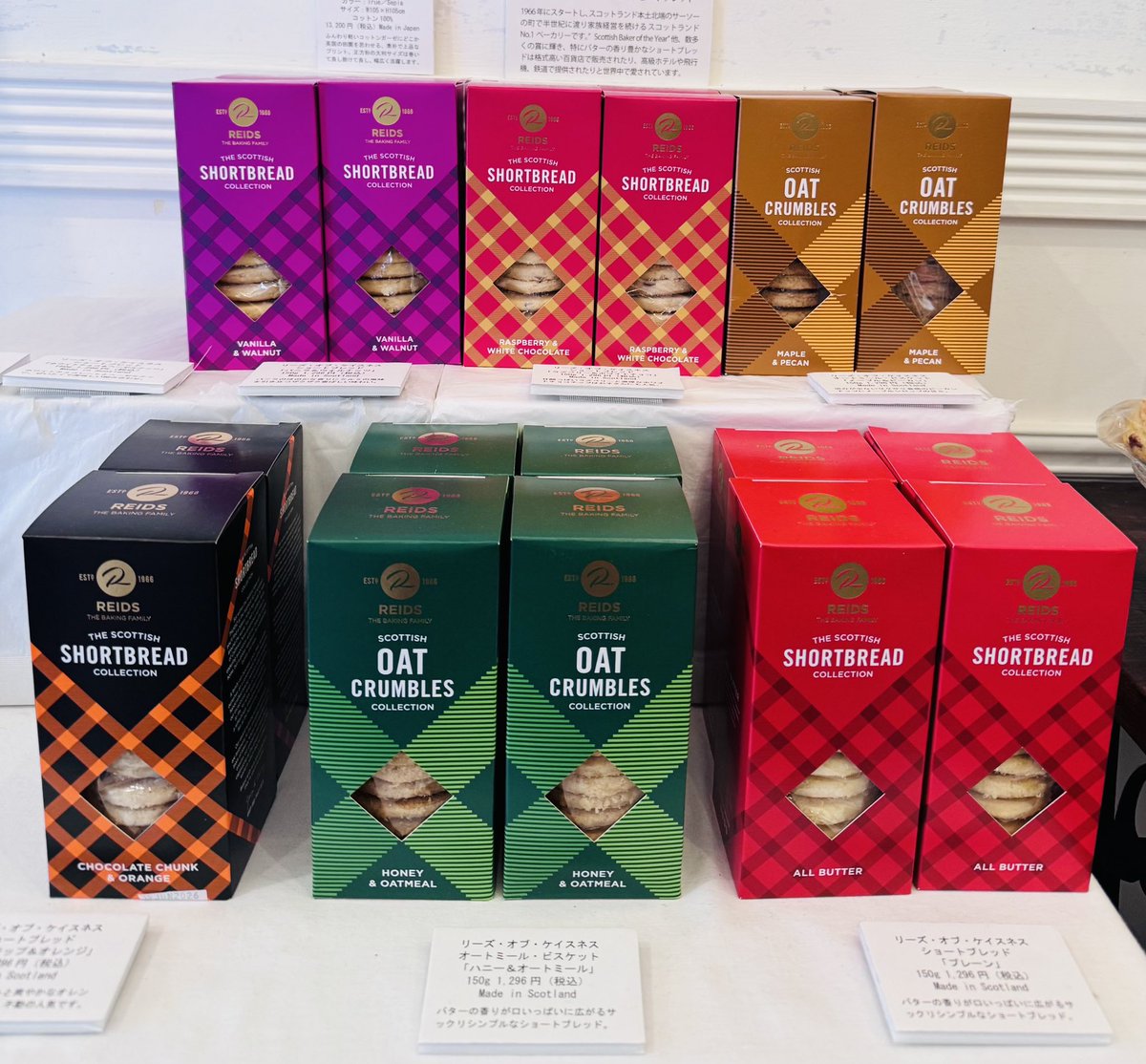 英国の服と雑貨 吉祥寺よろず屋 tweet media